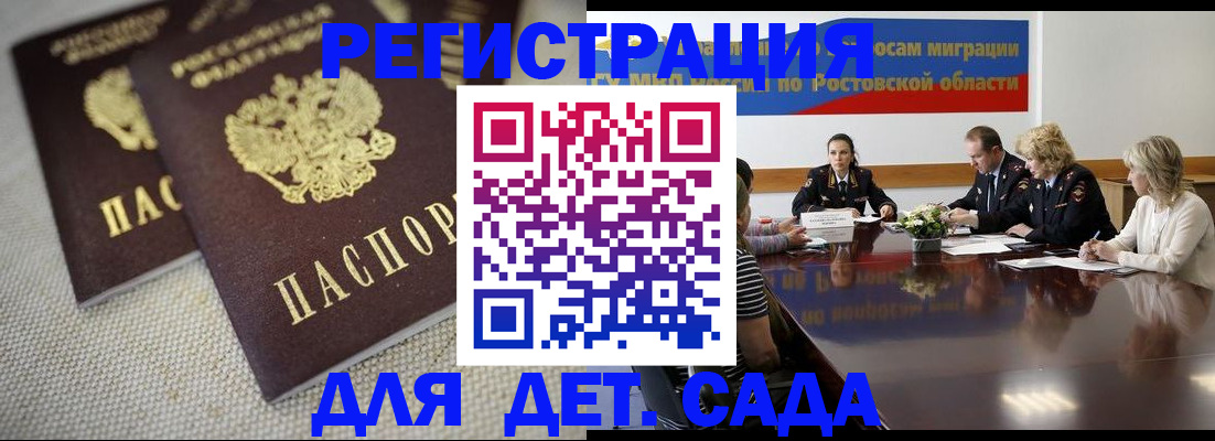 временная регистрация адрес в Лукоянове